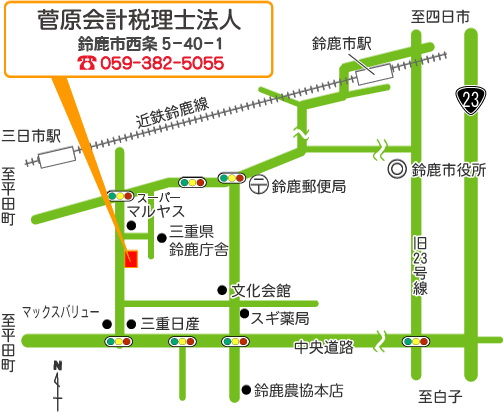 菅原会計事務所までの地図